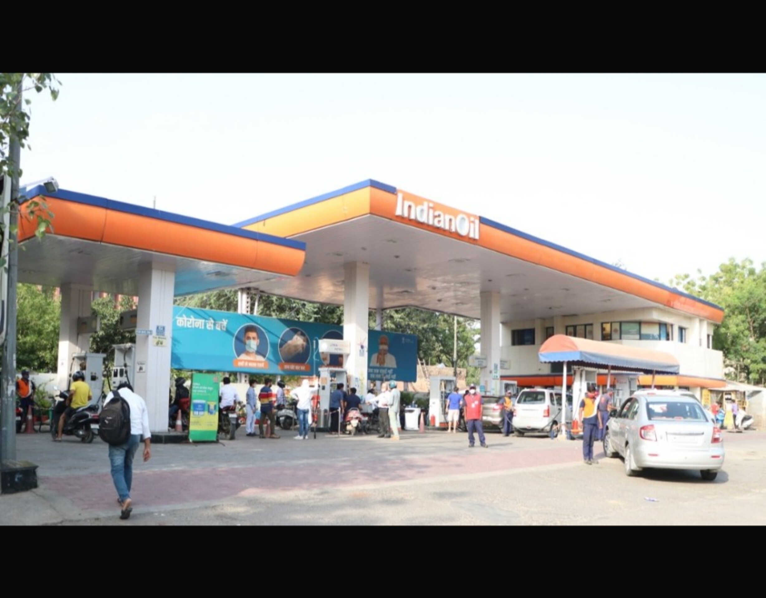 IndianOil - Janakpuri, New Delhi